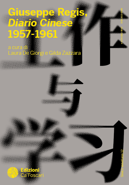 Latest book publication cover