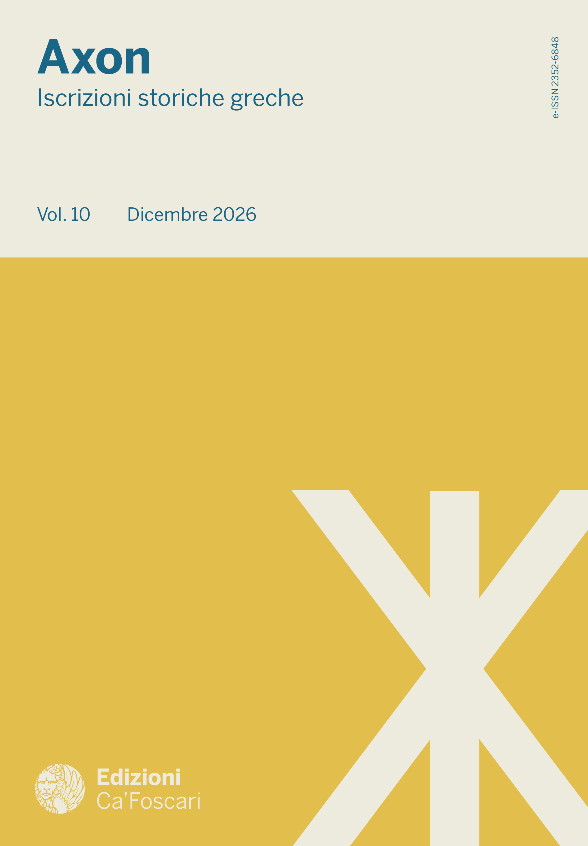 cover del fascicolo 10 | 2026