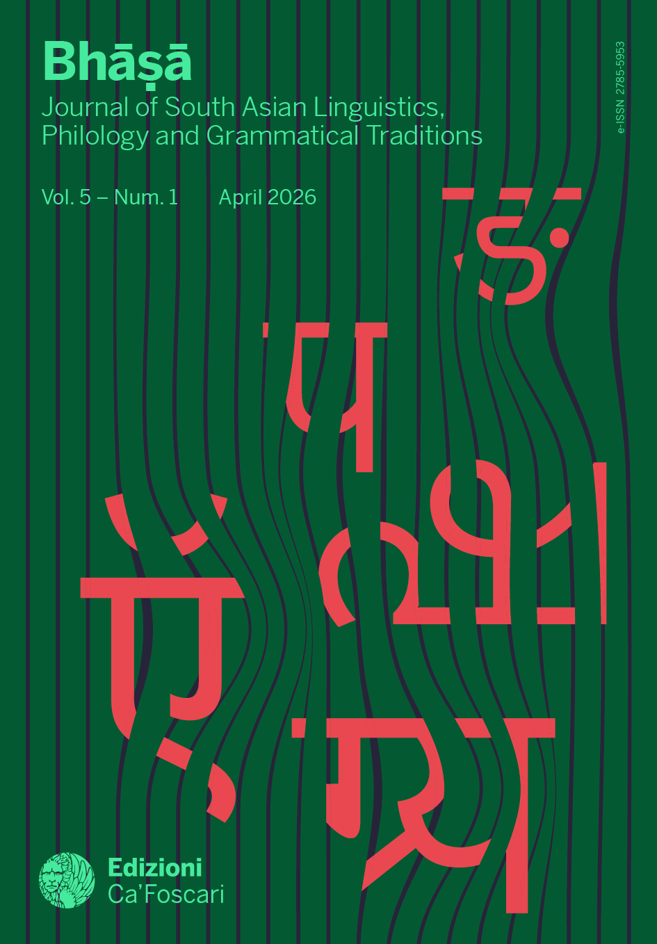 Cover del fascicolo 5 | 1 | 2026