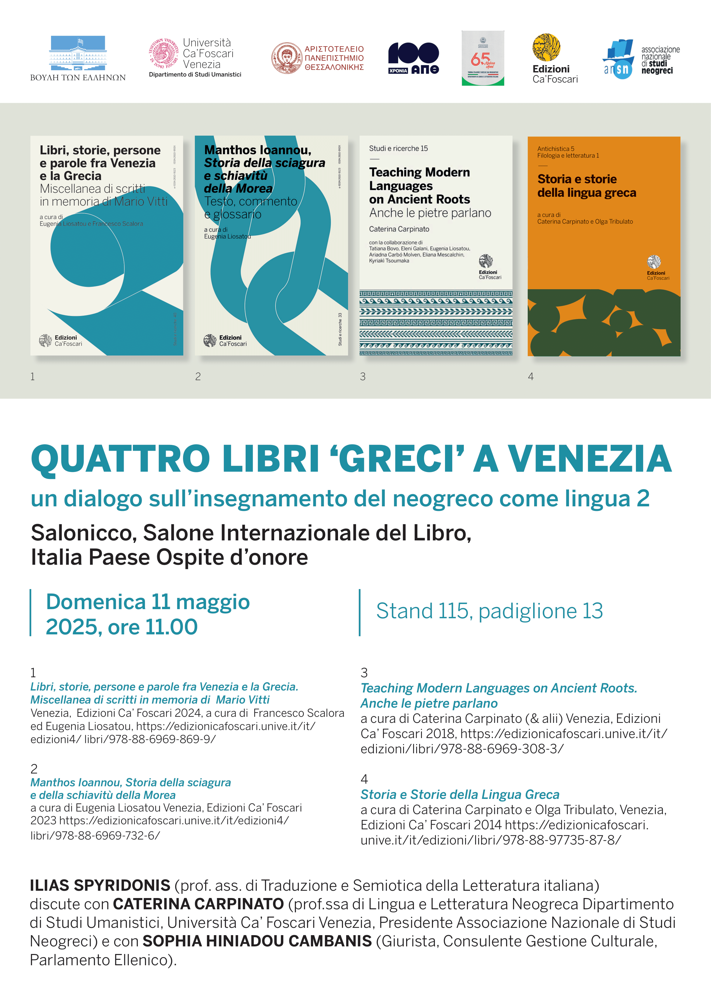 Event poster